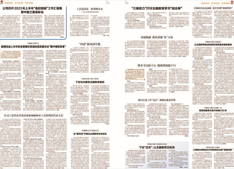 K8官网之声316_Print_页面_2(1)(1).png