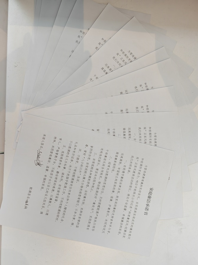 拍摄：：任兴林  要害岗位职员与眷属签署家庭清廉承诺书.jpg