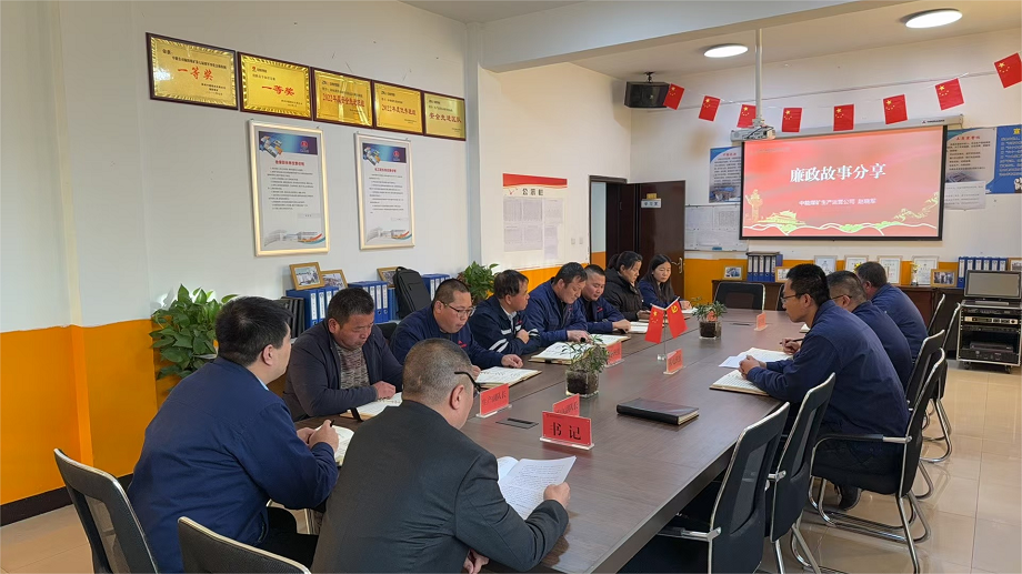 快装队党支部廉政党课现场。？？熳岸 闫宇杰提供.png