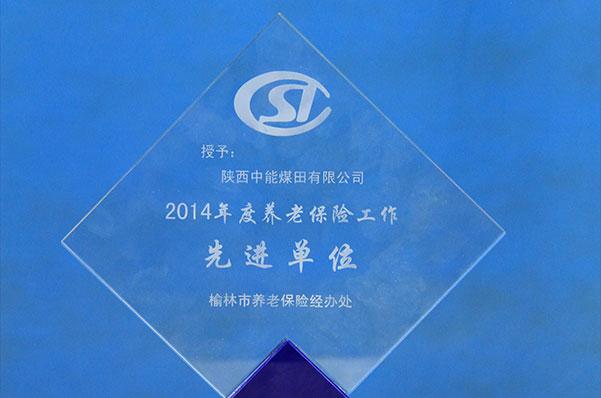 K8官网 - 天生赢家·一触即发