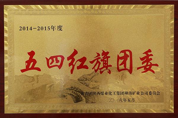 K8官网 - 天生赢家·一触即发