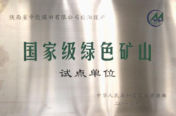 K8官网 - 天生赢家·一触即发