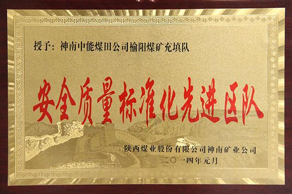 K8官网 - 天生赢家·一触即发