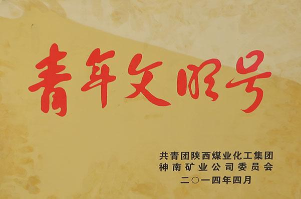 K8官网 - 天生赢家·一触即发