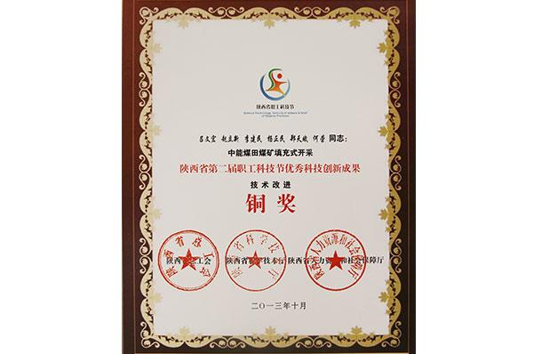 K8官网 - 天生赢家·一触即发