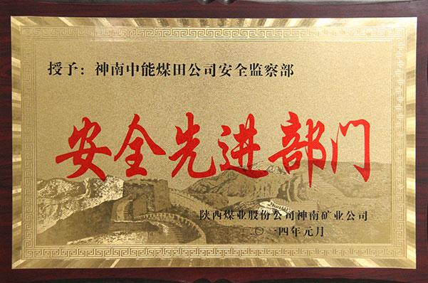 K8官网 - 天生赢家·一触即发