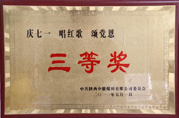 K8官网 - 天生赢家·一触即发