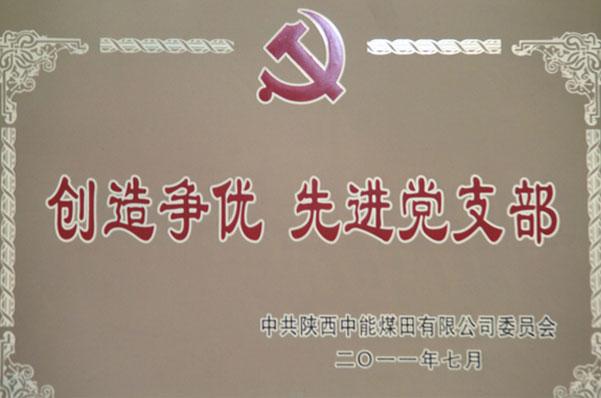 K8官网 - 天生赢家·一触即发