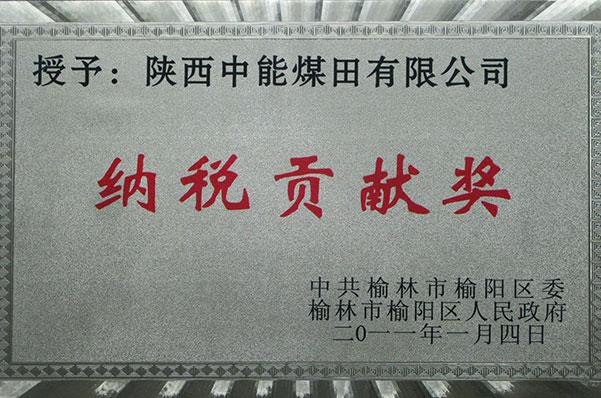 K8官网 - 天生赢家·一触即发