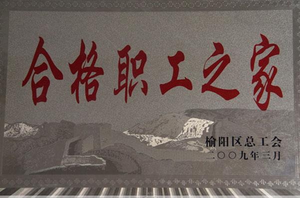 K8官网 - 天生赢家·一触即发