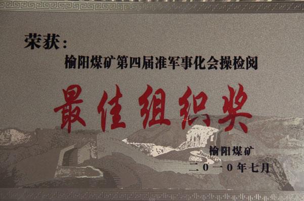 K8官网 - 天生赢家·一触即发