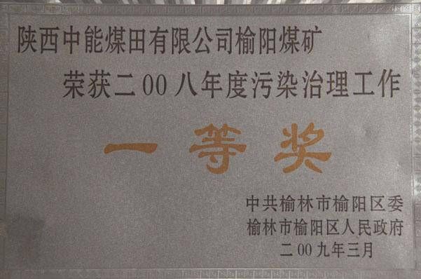 K8官网 - 天生赢家·一触即发