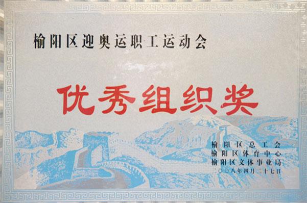 K8官网 - 天生赢家·一触即发