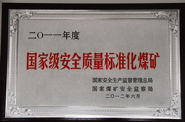 K8官网 - 天生赢家·一触即发