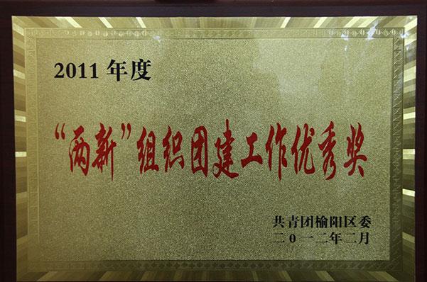 K8官网 - 天生赢家·一触即发