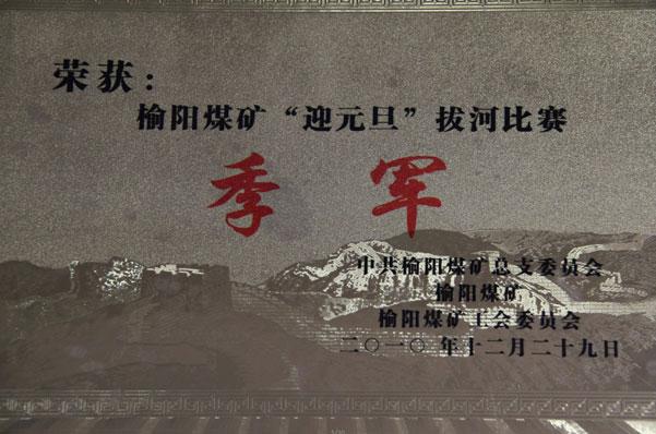 K8官网 - 天生赢家·一触即发