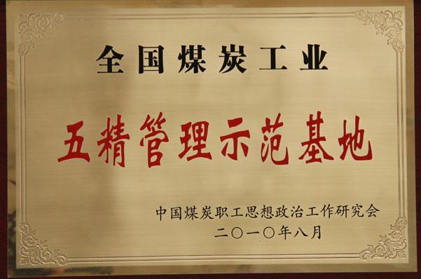 K8官网 - 天生赢家·一触即发