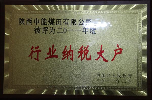 K8官网 - 天生赢家·一触即发