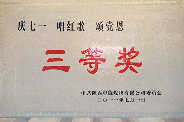 K8官网 - 天生赢家·一触即发