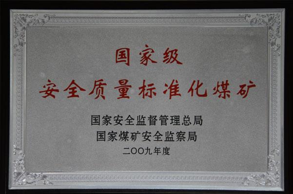 K8官网 - 天生赢家·一触即发