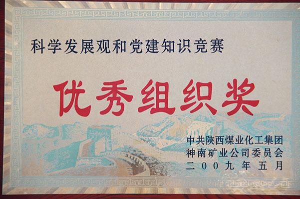 K8官网 - 天生赢家·一触即发