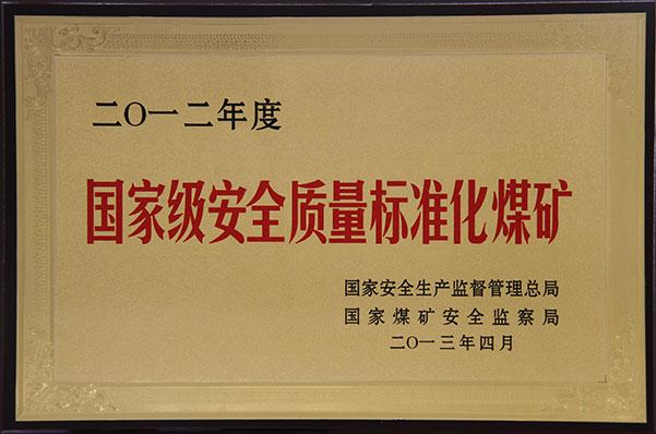 K8官网 - 天生赢家·一触即发