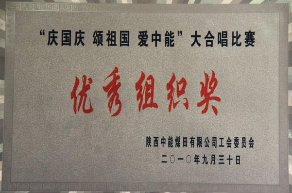 K8官网 - 天生赢家·一触即发